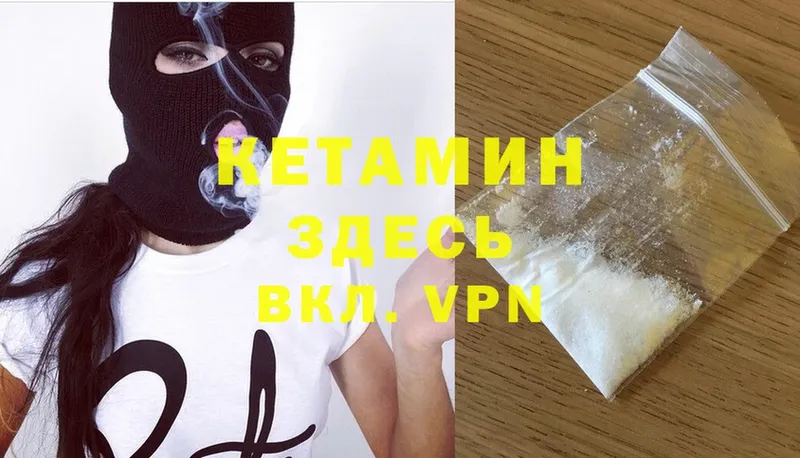 Кетамин ketamine  Бугульма 